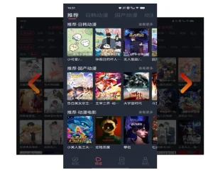 《freeok追剧》官网正版免费入口：安卓版追剧神器无广告观看，全网热门动漫资源每日更新，支持下载与个性化推荐，追剧体验从此不卷！