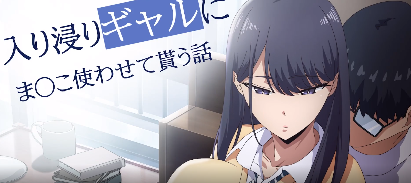 《泡在我家的辣妹》全集速看！1080P超清原画无删减版，爆笑同居日常在线观看