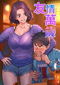 《友情万岁》 | 超清未删减版 | 劲浩分手借酒浇愁 | 与闺蜜澄雅深夜话题 | 全集资源