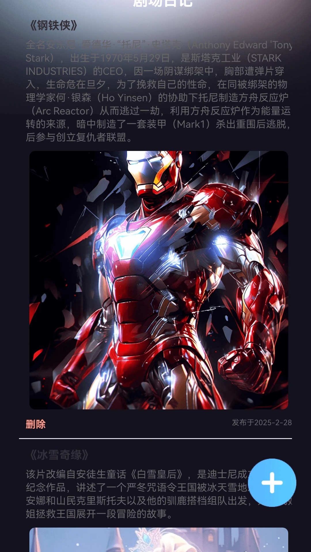 《桃花小剧场》 | 智能推荐符合用户口味的短剧 | 超清短剧资源库 | 蓝光1080P画质 | 免费在线观看全集