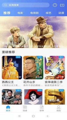 《麻花影视大全 2026最新版》《麻花影视大全 2026最新版》哪里能看全集高清？《麻花影视大全》超清未删减版资源在线观看入口《麻花影视大全 2026最新版》