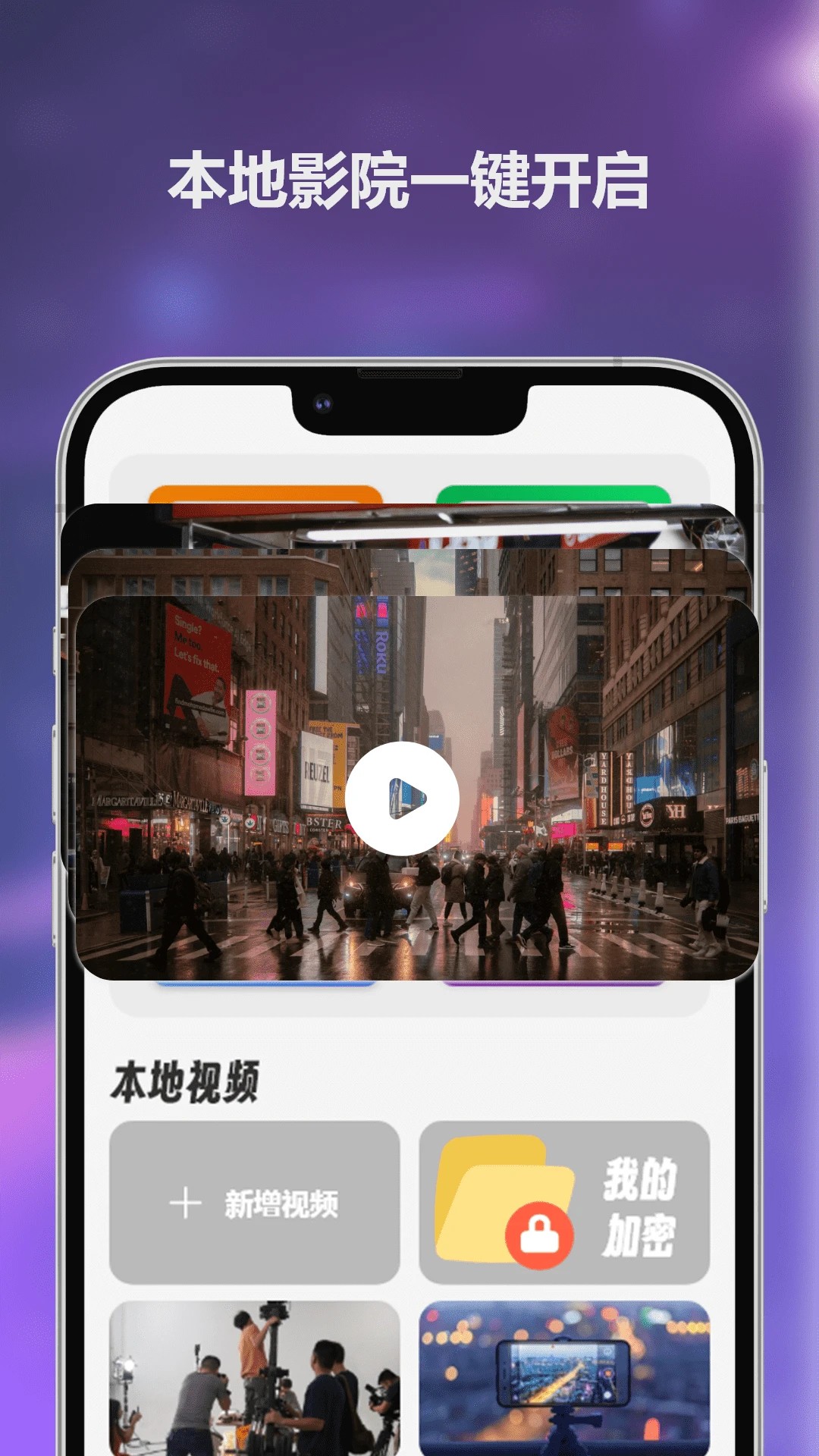 《悟空影视 2026最新版》《悟空影视 2026最新版》蓝光1080P无删减资源：全网更纯净的观影体验《悟空影视》在线免费播放入口《悟空影视 2026最新版》