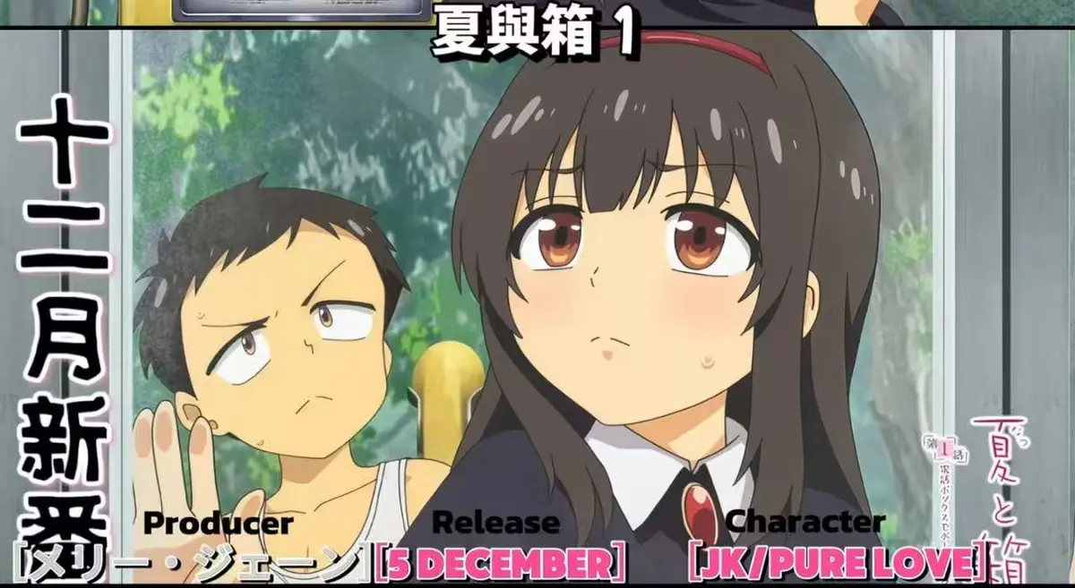 《夏与箱》超清1080P无删减完整版资源在线观看下载-《夏与箱》全集免费播放夸克网盘不限速下载通道