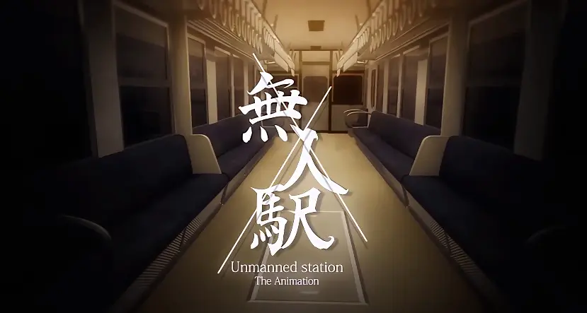 《无人车站》 - 超清无删减版 - 全集在线观看 - 人性黑暗面故事 - 完整资源