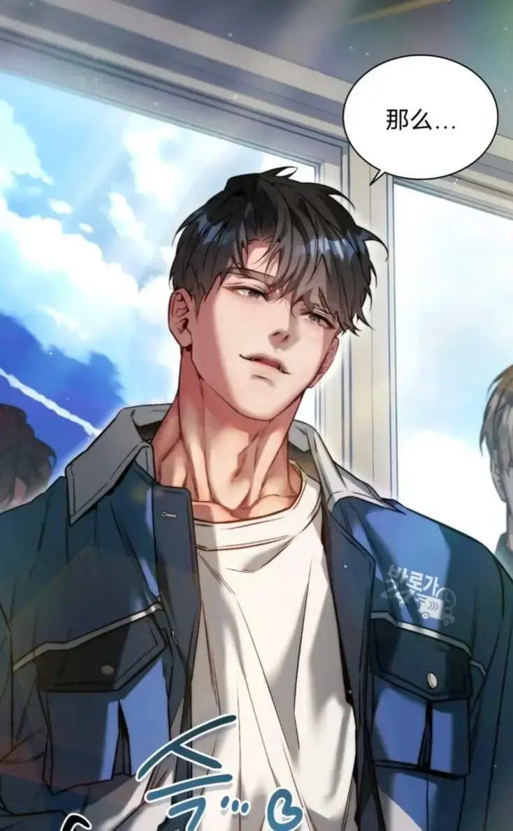 《被搬家公司的职员们包围》迅雷网盘下载资源-《被搬家公司的职员们包围》韩漫全集无删减版高清资源在线观看