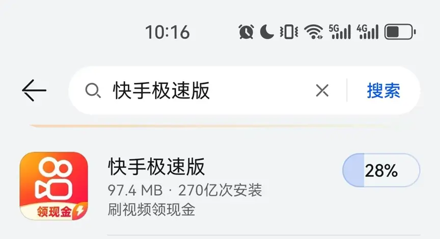 《欧日韩菲满天星电影大全》迅雷网盘下载资源-《欧日韩菲满天星电影大全》超清未删减版全集免费观看