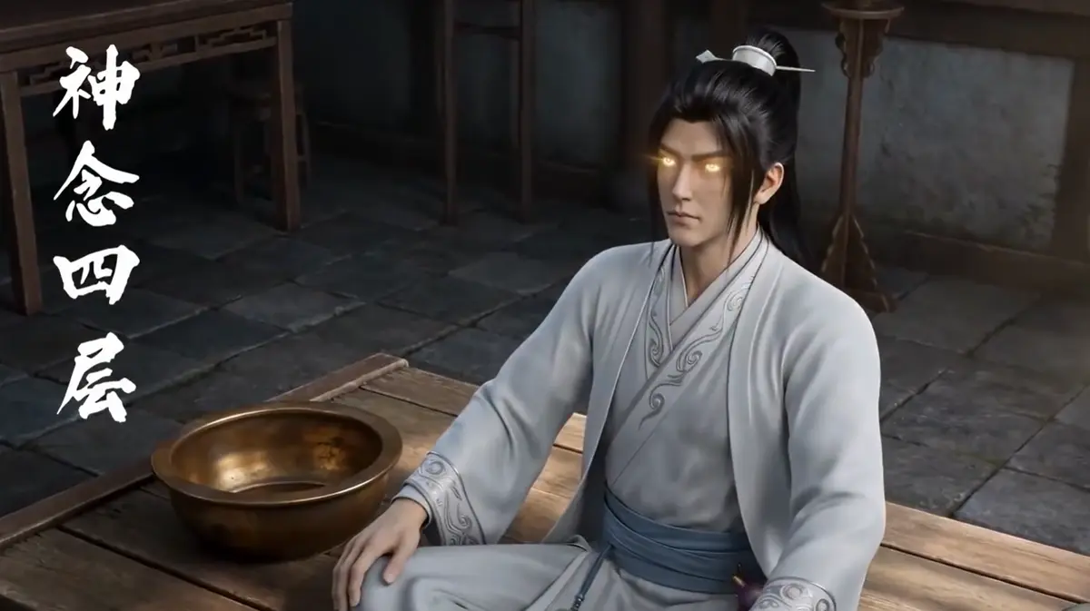 《聚宝仙盆之杂灵根才是真BOSS》超清未删减版资源，《聚宝仙盆之杂灵根才是真BOSS》全集完整版网盘播放下载