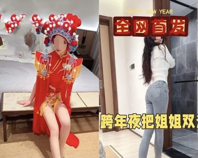 《海角社区姐弟》完整版资源全集 - 百度网盘/UC网盘/夸克网盘高清下载 - 《海角社区姐弟》1080P超清未删减版家庭特辑在线观看