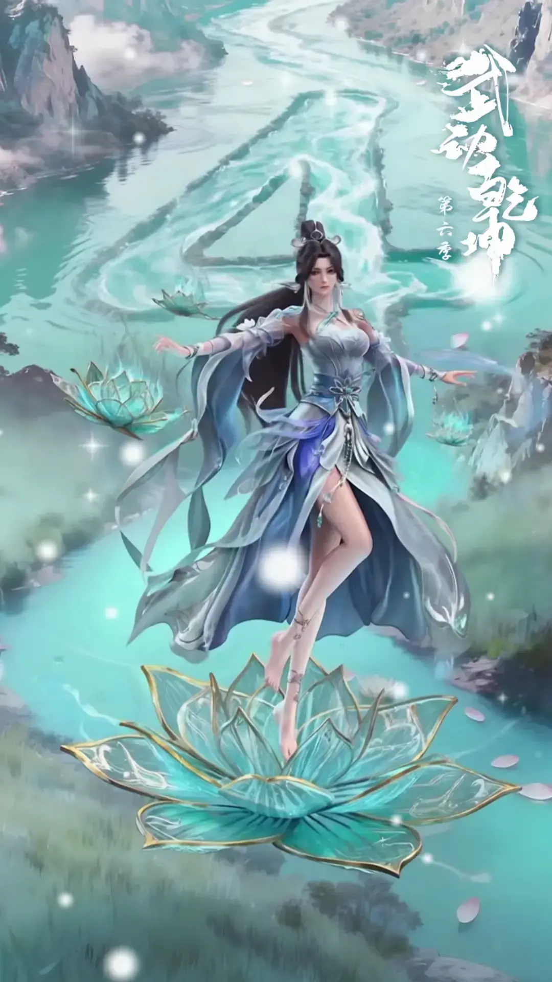 《武动乾坤第六季》 ｜ 百朝大战终章 ｜ 武动乾坤6 ｜ 1080P超清 ｜ 无删减全集资源