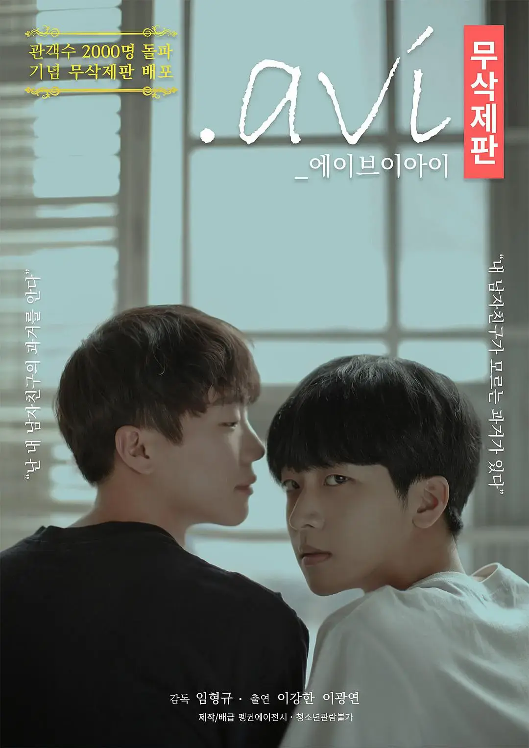 《男友的秘密视频》爆了！2025韩剧双男主秘密恋情短剧1080P超清画质-《男友的秘密视频》无删减版免费在线观看