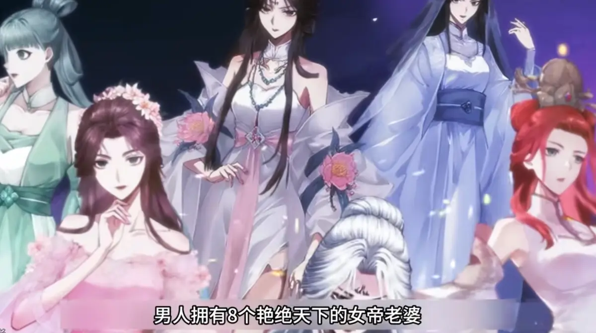 《开局清算八个前妻，我成圣你哭什么》4K高清未删减版全集资源-《开局清算八个前妻，我成圣你哭什么》1080P超清国语完整版在线观看