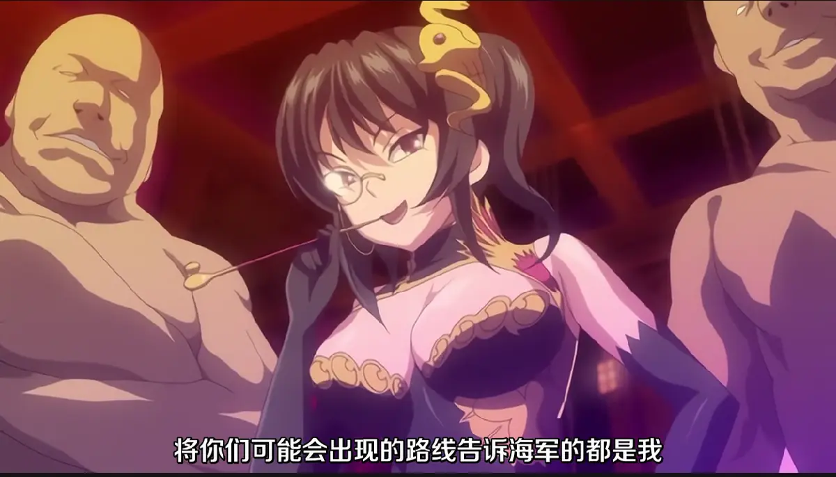 《魔将的祭品3》百度网盘资源下载-《魔将的祭品3》1080P完整版全集无删减高清中字在线观看