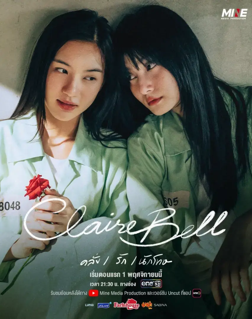 《狱乱情迷》迅雷网盘播放下载资源！《狱乱情迷》全集1-12集高清在线观看，双女主泰剧完整版资源