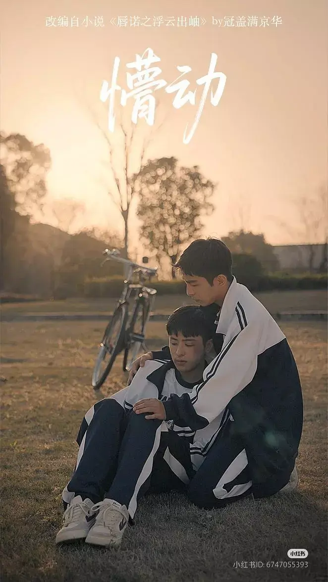 《懵动》2025热播短剧百度网盘下载资源_《懵动》全集完整版高清资源免费在线观看