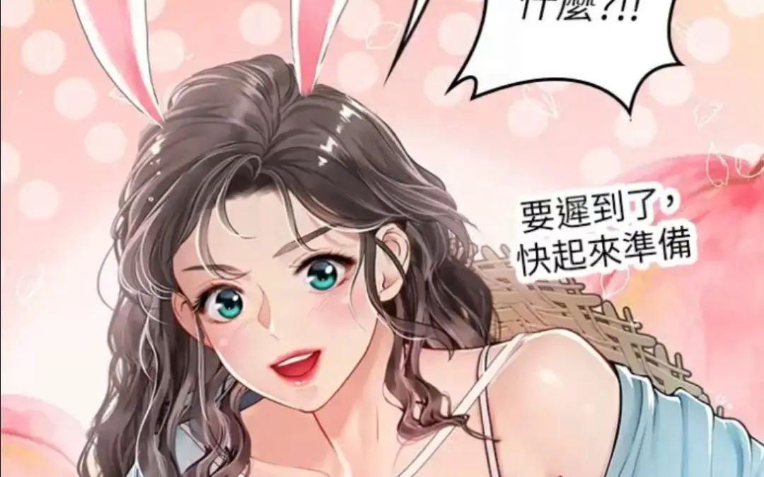 《海女实习生》超清全集！《海女实习生》未删减版在线观看，这部治愈神作让我哭到不行！