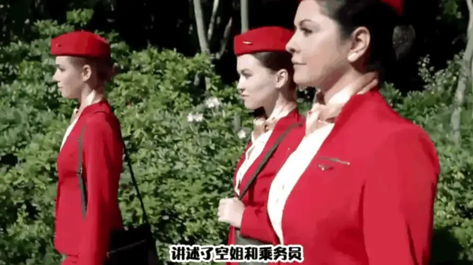 《法国空姐 6》《法国空姐6》沉浸式感官盛宴！《法国空姐6》1080P超清未删减版，极致氛围渲染，带你亲历云端绝境下的情感风暴与人性抉择《法国空姐 6》