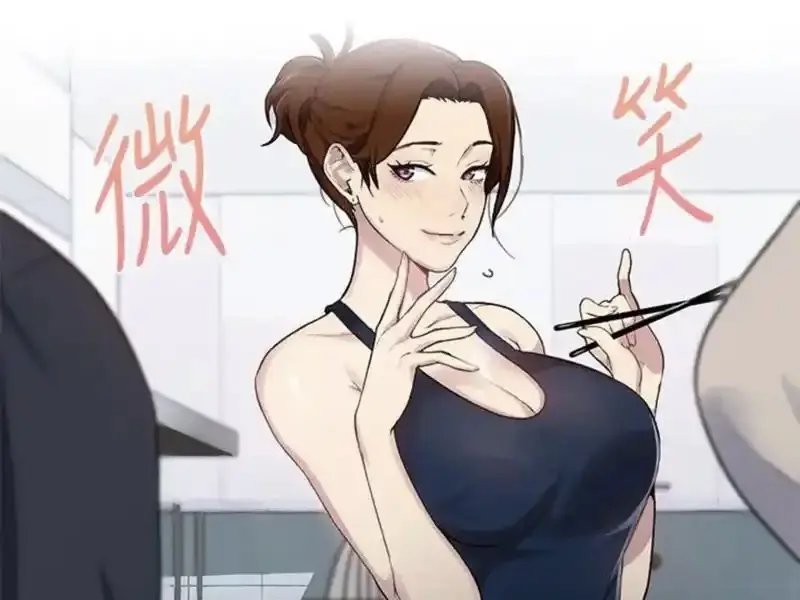 《秘密教学》 - 高清汉化全集 - 未删减完整版 - 韩漫情感故事 - 在线观看