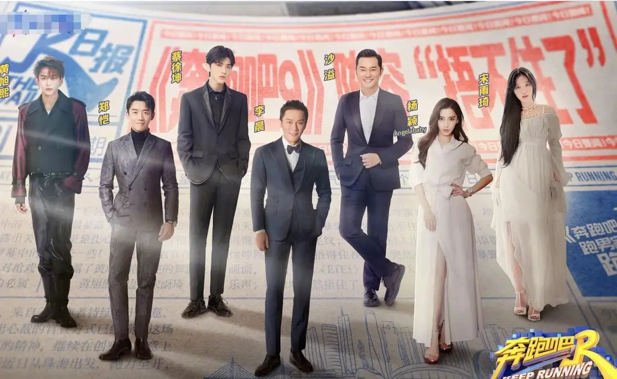 《奔跑吧2025》《奔跑吧2025》立即观看！《奔跑吧13》全集高清资源百度网盘/迅雷网盘下载《奔跑吧2025》