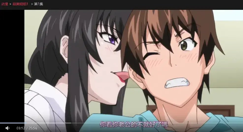 《甜美姐姐》未删减版1080P高清资源哪里找？《甜美姐姐》全集网盘下载链接究竟在哪？