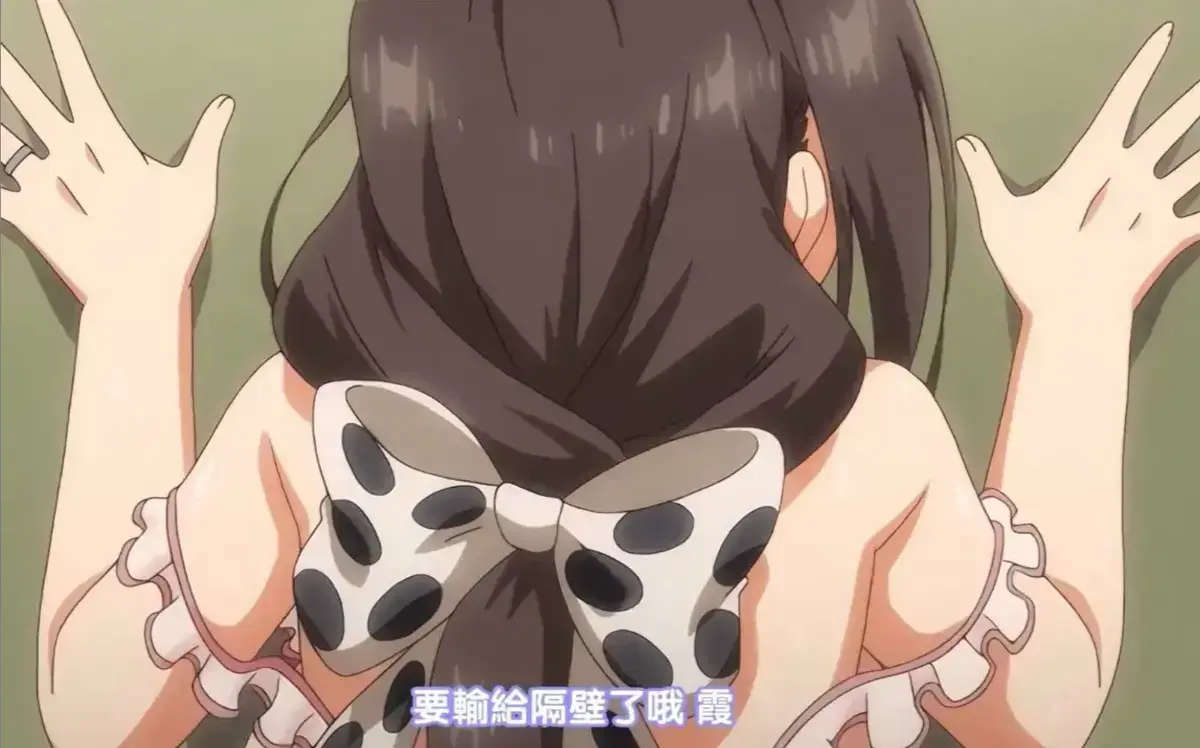 《乳牛牧场の奶牛娘》 / 超清全集 / 1080P蓝光 / 萌趣物语暖心 / 樱花动漫热播