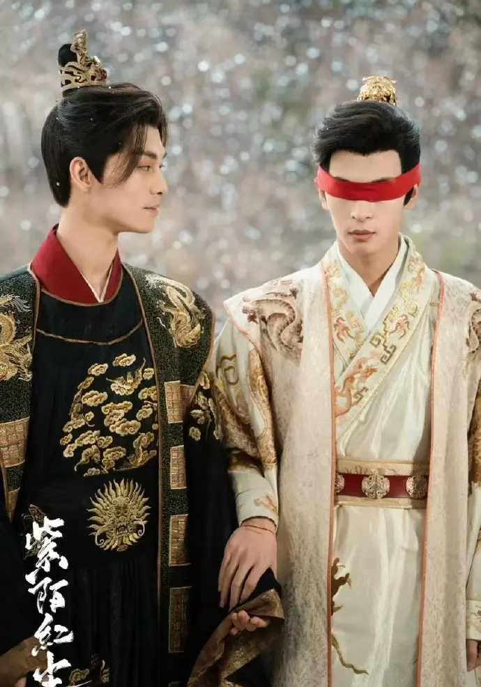 《紫陌红尘》立即观看！《紫陌红尘》全集高清资源百度网盘下载，古装双男主短剧无删减版在线播放