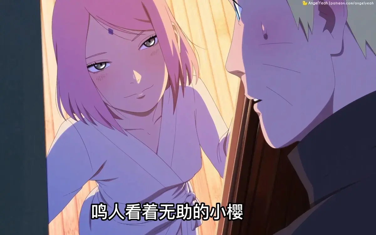 《鸣人和小樱的夜晚》超清未删减版在线播放_火影同人《鸣人和小樱的夜晚》1080P高清资源_樱花动漫-深夜木叶村禁忌之恋暗藏致命伏笔