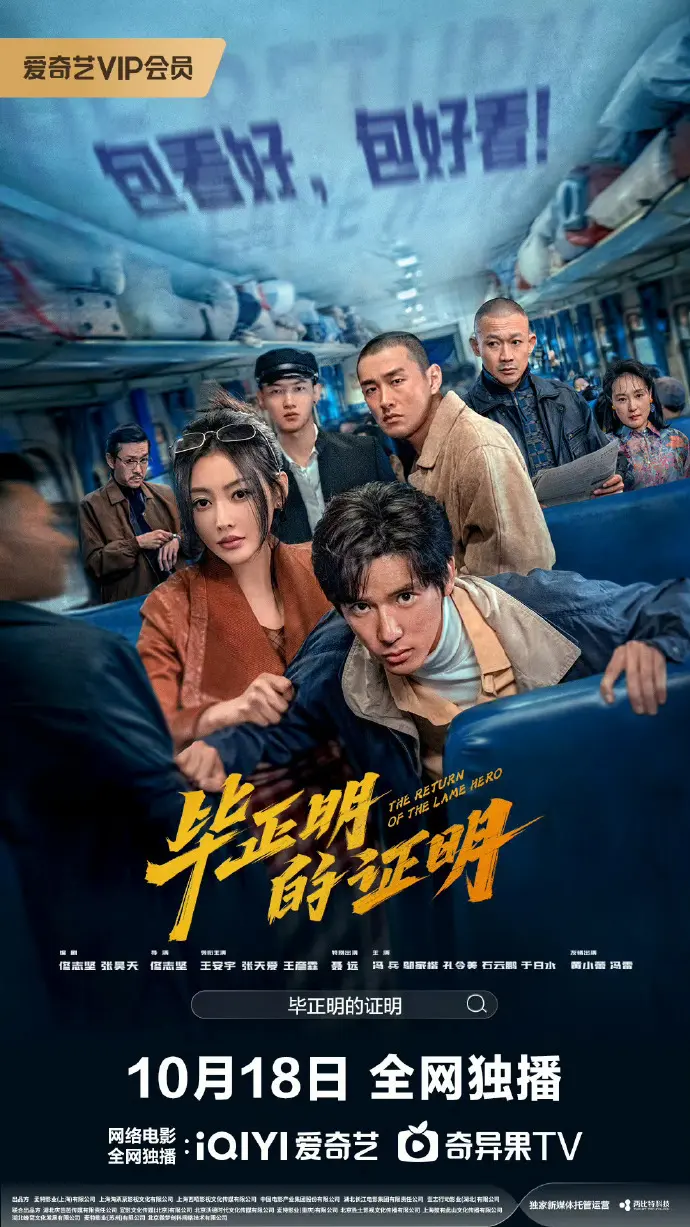 《电影剧情片》《电影剧情片》在暮色灯火中静默发光——超清完整版无删减资源，支持夸克网盘下载与在线播放《电影剧情片》