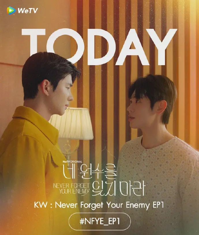 《勿忘仇敌》 ｜ 2026韩剧 ｜ 双男主禁忌之恋 ｜ 超清未删减版 ｜ 在线观看