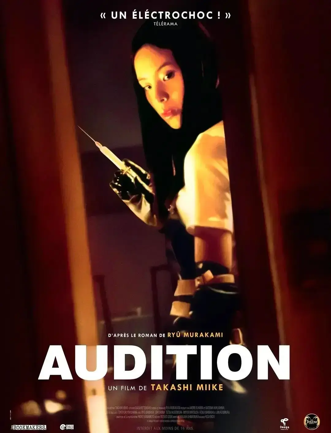 《切肤之爱》未删减版迅雷网盘下载资源-日本惊悚虐恋片《切肤之爱》中字完整版高清资源在线观看