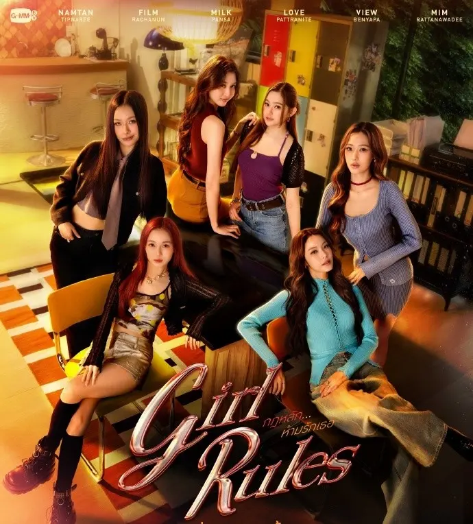 《女孩规则》太上头了！《女孩规则》泰剧GL短剧超清全集，双女主颜值爆表！