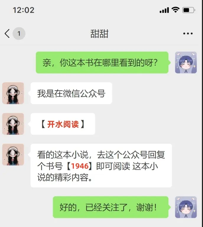 《妈妈，我不想成为杀鸡儆猴的牺牲品了》全集资源！《妈妈，我不想成为杀鸡儆猴的牺牲品了》无删减版催泪上线