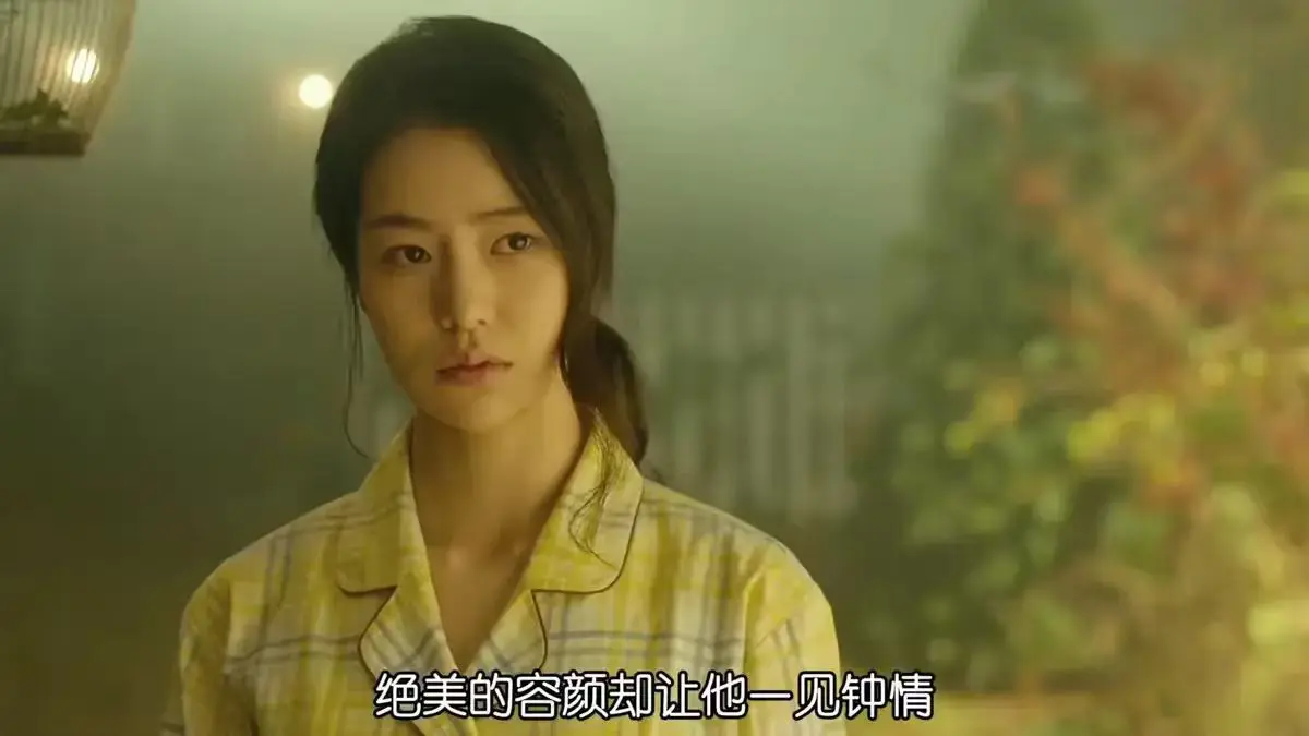 《人间中毒》这禁忌之恋太上头！《人间中毒》1080P蓝光画质完整版资源，未删减版情感冲击力拉满！