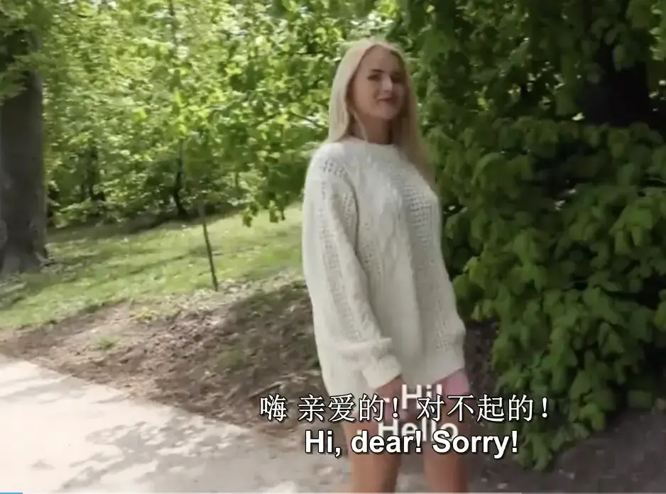 《捷克钞能力搭讪系列》立即观看《捷克钞能力搭讪系列》全集！百度网盘/夸克网盘/迅雷网盘资源高速下载