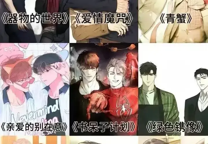 《韩国漫画》全集无删减版下载，百度网盘资源《韩国漫画》高清在线看