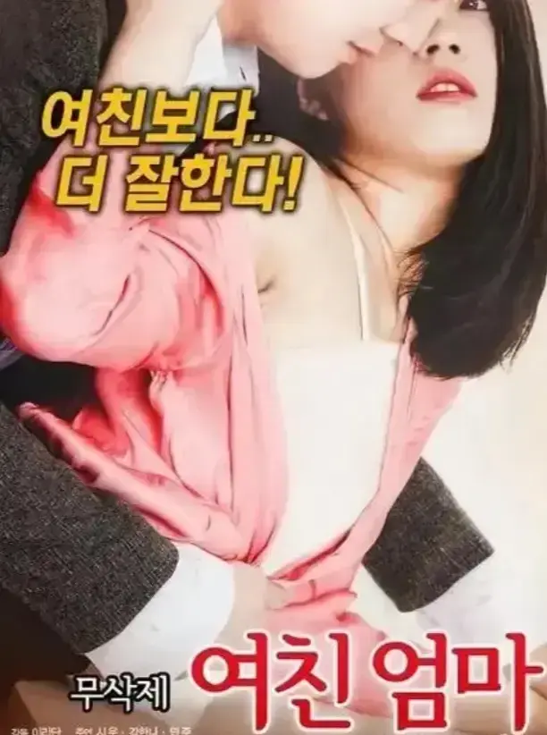 《年轻的儿媳全集中字无删减版在线观看-高清画质免费播放-家庭伦理剧百度网盘资源下载》《年轻的儿媳》全集高清资源哪里找？《年轻的儿媳》无删减版在线观看完整版故事《年轻的儿媳全集中字无删减版在线观看-高清画质免费播放-家庭伦理剧百度网盘资源下载》