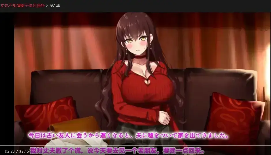 《丈夫不知道妻子偿还债务》全集无删减版！《丈夫不知道妻子偿还债务》反套路剧情爽到飞起，一口气看完大结局！