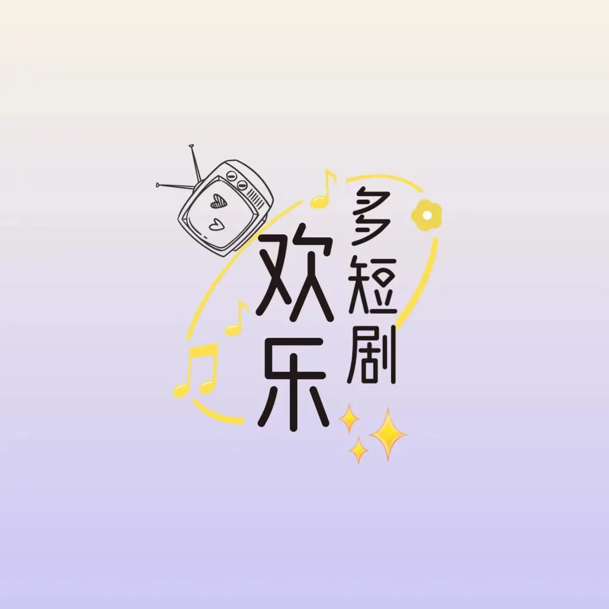 《逼我御马监为奴，现在后悔什么？》全集超清资源《逼我御马监为奴，现在后悔什么？》未删减版百度网盘在线观看