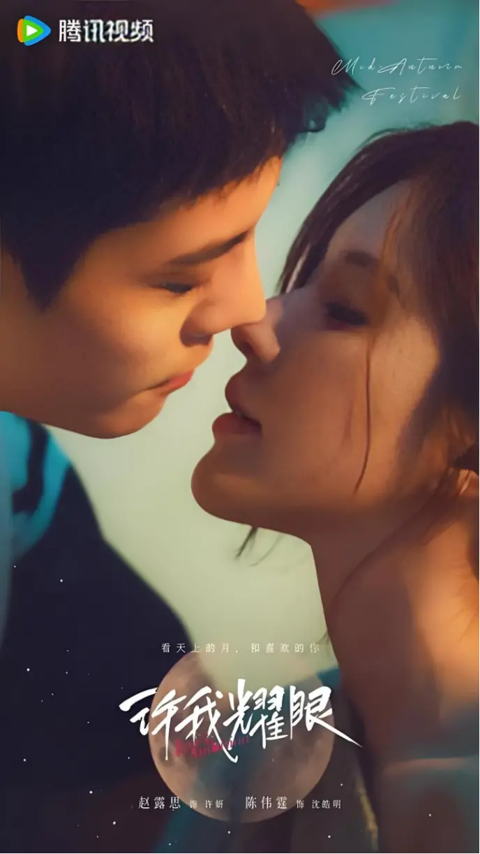 《表面光鲜的婚姻》2025赵露思新剧全集-4K高清国语完整版-《表面光鲜的婚姻》1080P超清未删减版在线观看