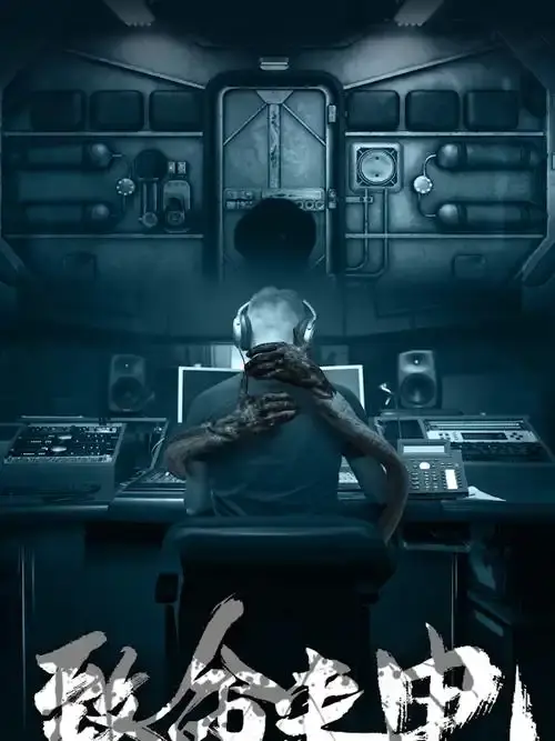 《致命来电》百度网盘资源下载《致命来电》全60集完整版高清无删减在线播放