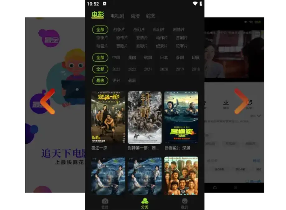 《麻花影视tv版》全集资源下载，高清无删减版《麻花影视tv版》百度网盘在线观看