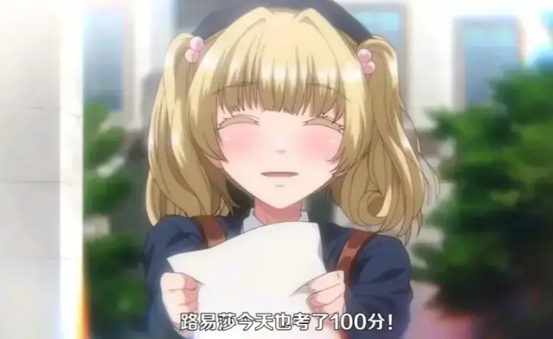 《圣华女子学院》高清全集免费看！《圣华女子学院》1-6集无删减版在线资源
