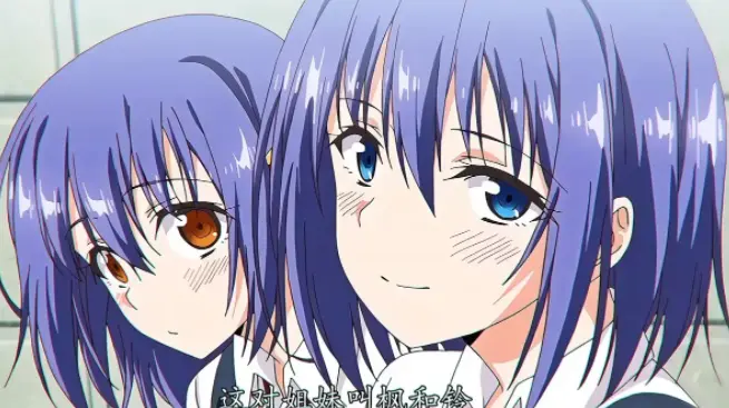 《Love Me 枫与铃》百度网盘高清资源下载，《Love Me 枫与铃》第一季全集未删减版迅雷网盘播放