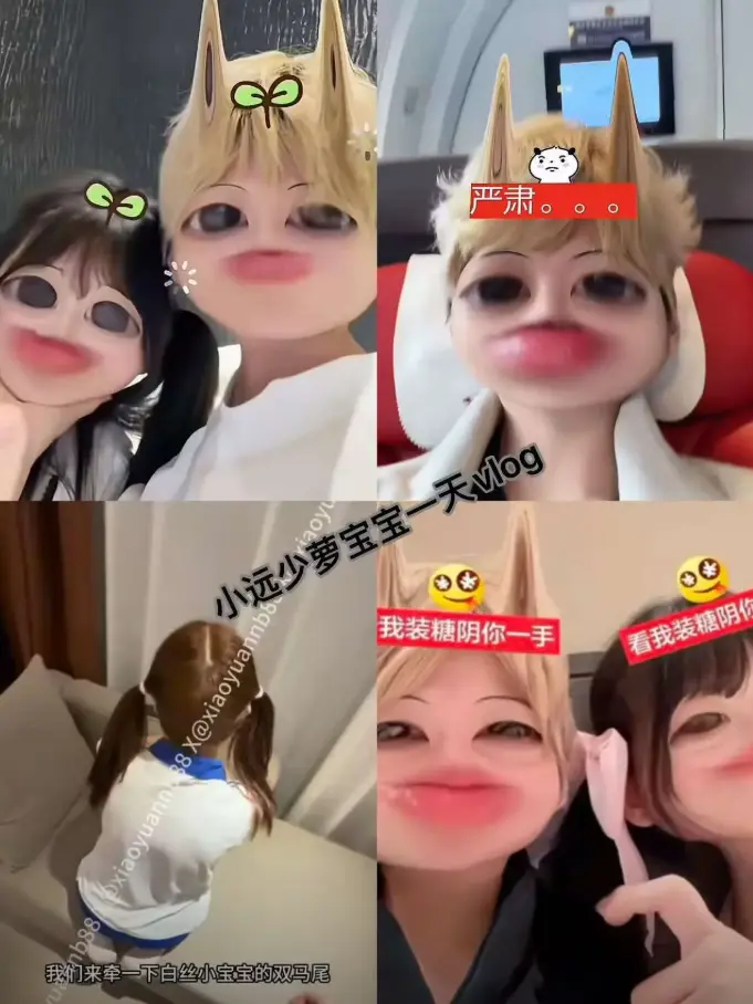《小远ovo日常vlog》全集资源百度网盘下载《小远ovo日常vlog》未删减版高清在线观看
