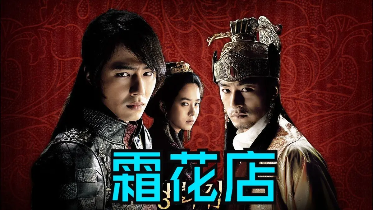 《霜花店》高清完整版哪里能看？《霜花店》1080P无删减资源百度网盘下载链接有吗？