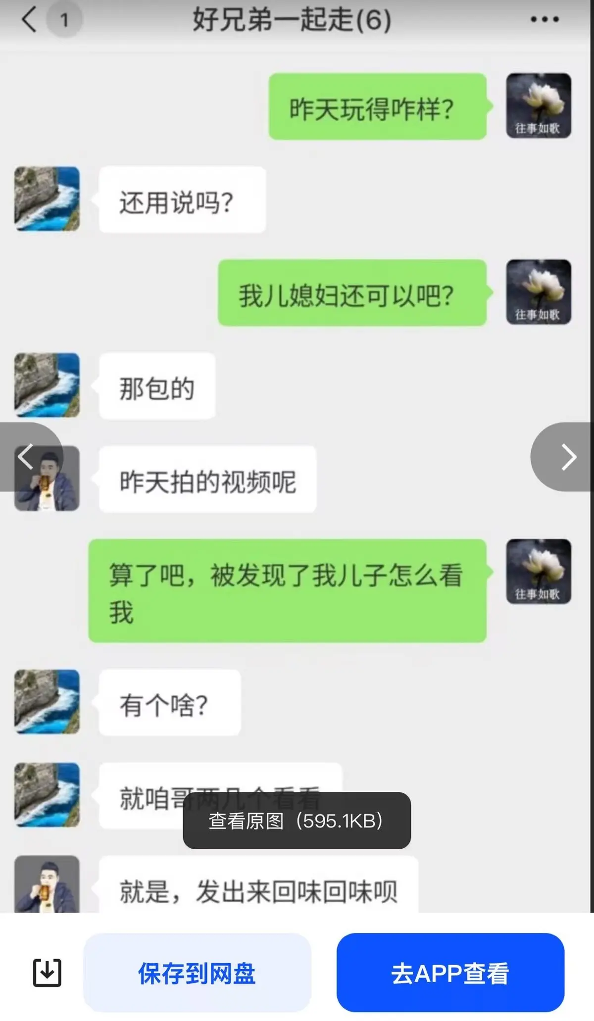 《唐山公公儿媳一拖三》全集在线观看，立即播放《唐山公公儿媳一拖三》高清无删减资源