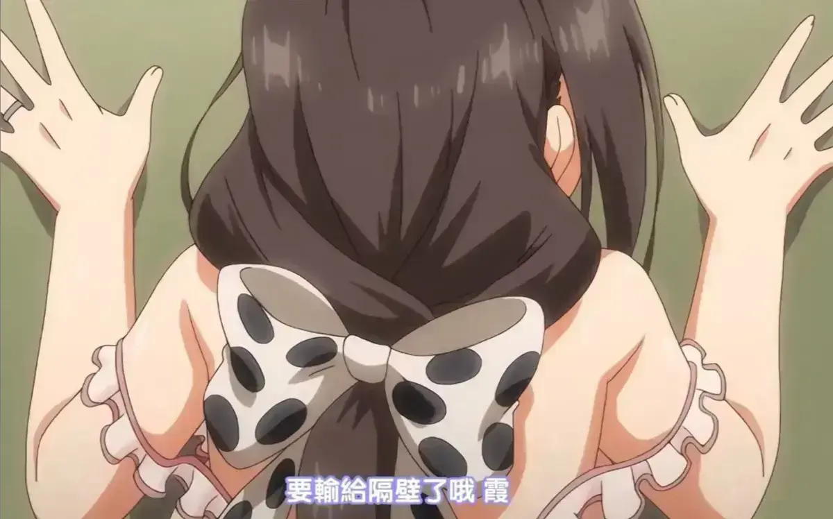 《乳牛牧场の奶牛娘》 / 爆笑治愈农场番 / 全集无删减 / 1080P超清在线 / 免费看