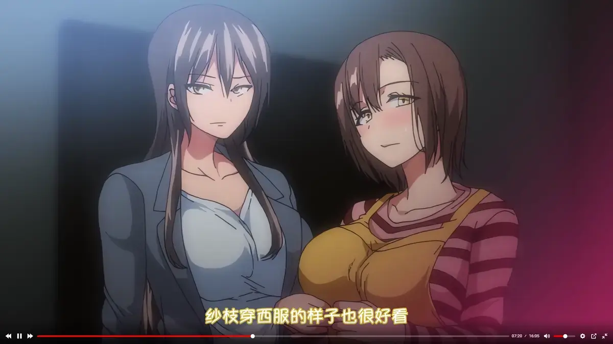 《しない夫のために友達を連れてきた妻》1080P无删减版《しない夫のために友達を連れてきた妻》夸克网盘极速下载-嘀哩嘀哩樱花动漫同步更新