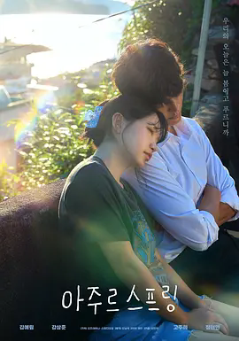 《蔚蓝之春》超清画质下的治愈之旅，《蔚蓝之春》带你潜入深海寻回失落的情感