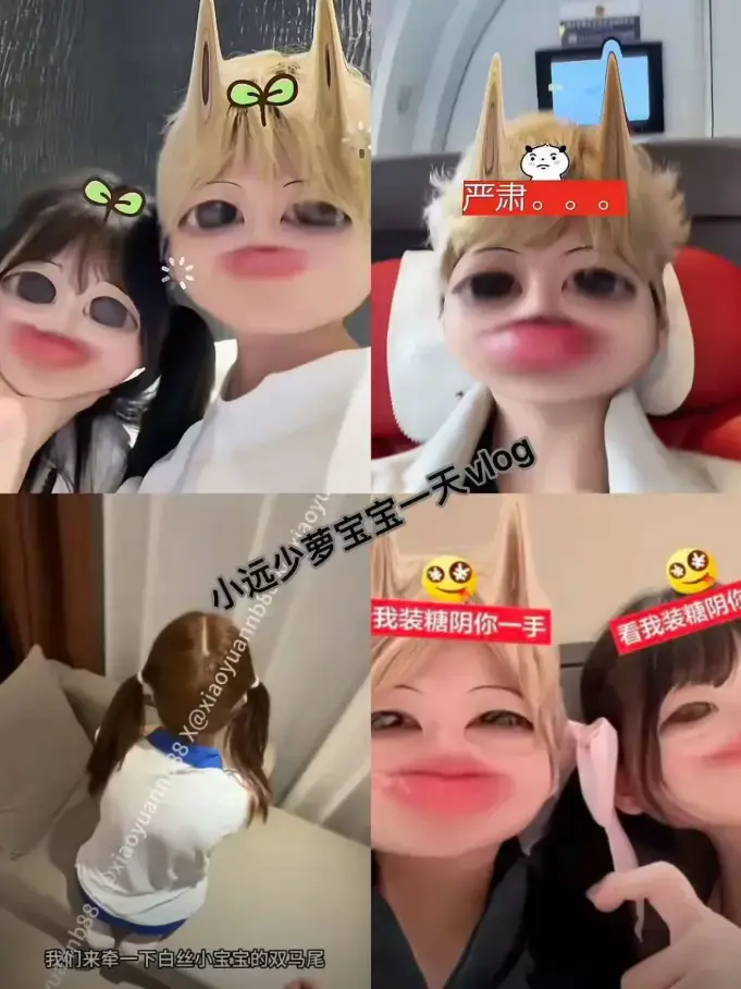 《小远vlog》哪里能看完整版？《小远vlog》超清无删减资源在线观看