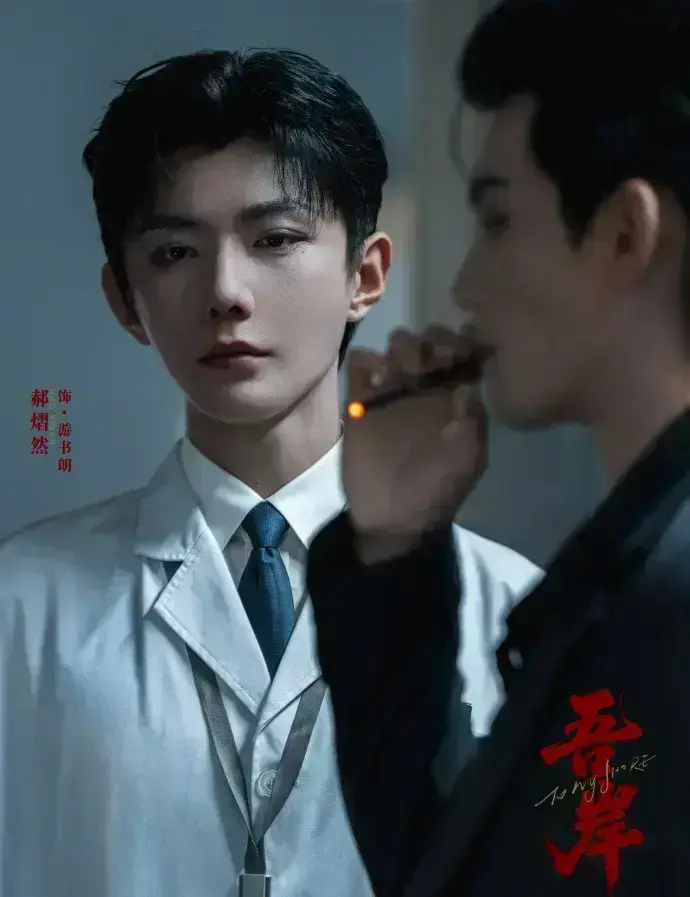 《吾岸四面佛》 / 2025泰剧BL双男主 / 无删减版 / 高清全集在线 / 免费完整资源